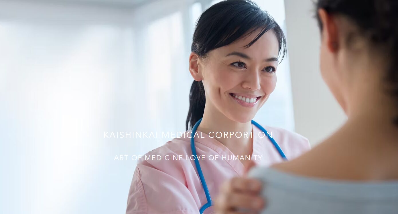 【おすすめ②:すずき内科】公式LINEから予約・質問ができる