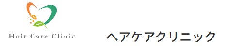 【おすすめ⑤：ヘアケアクリニック六本木院】、植毛まで幅広い治療法を提供