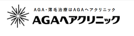 【おすすめ④：AGAヘアクリニック 秋葉原院】アプリを通じてオンライン診療を受けらる