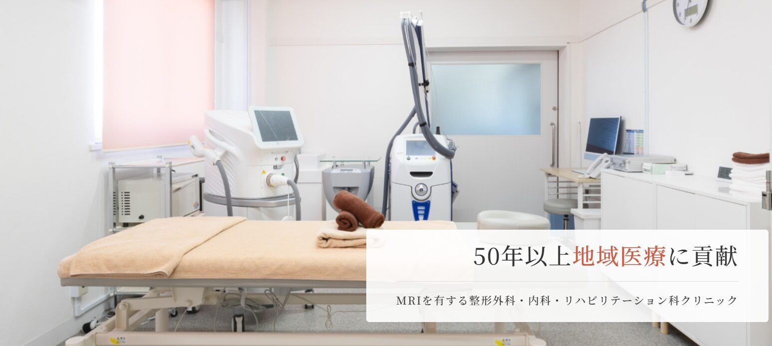 【おすすめ②：とだ小林医院】薬剤の処方から会計まで診察室で完結