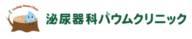 【おすすめ①：泌尿器科バウムクリニック】最新技術を取り入れた実効性の高いAGA治療プランも提供