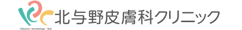 【おすすめ①：北与野皮膚科クリニック】外用薬や内服薬を用いた治療を提供