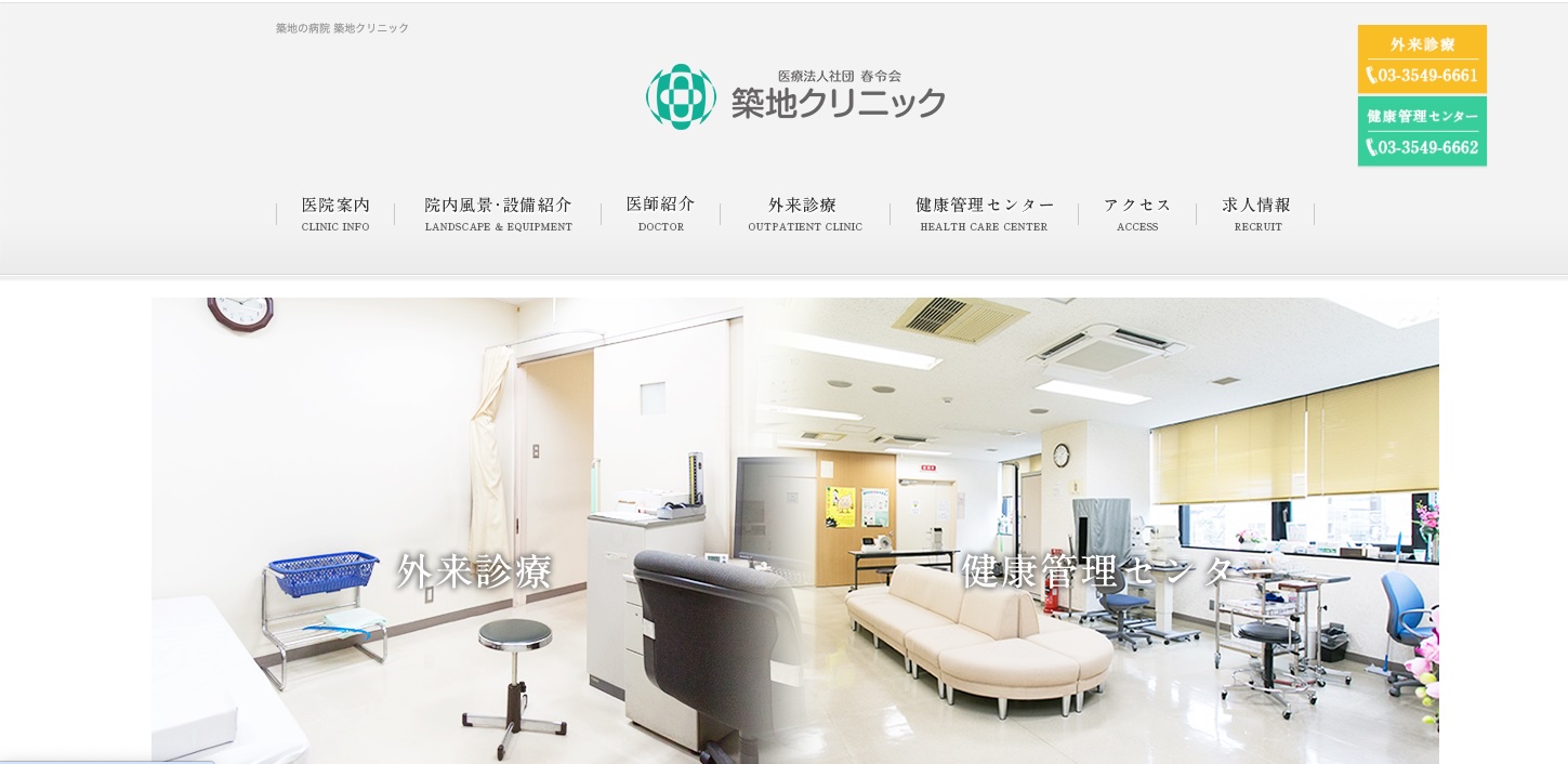 【おすすめ⑤：ginza78clinic】最新の医療技術で理想の自分づくりをサポート